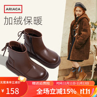Ariaca艾芮苏女童休闲皮靴冬季儿童软底短靴小女孩马丁靴 棕色加绒 29内长18.5/适合脚长17.5-18.1
