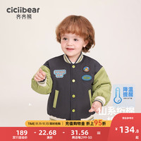 齐齐熊 cicibear男童夹棉棒球服外套冬儿童冬装男宝宝夹克 曜石灰 73cm