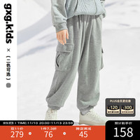 gxg.kids 童装儿童休闲裤23冬男女童加绒运动裤大口袋束脚裤潮 灰色 160cm