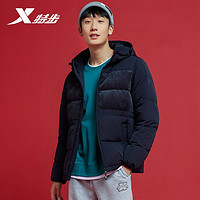 XTEP 特步 连帽羽绒服男2022冬季新款保暖棉服运动鸭绒外套978429190473