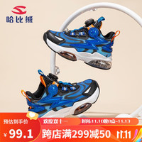 哈比熊（HOBIBEAR）儿童篮球鞋秋季潮流时尚男童鞋子旋转钮扣运动鞋JD89S79蓝桔38码