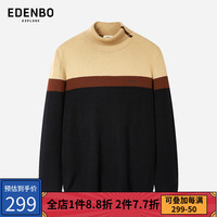 爱登堡【商场同款】绵羊毛衣男高领内搭打底商务百搭休闲针织毛线衣衫 杏色 165