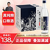 胡同坊 蓝标北京二锅头 清香型白酒 52度 500ml*12瓶 整箱装