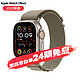 Apple 苹果 watch苹果手表Ultra2 智能运动手表 配