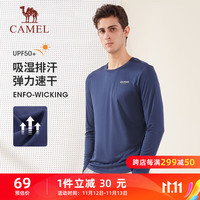 骆驼（CAMEL）防晒运动T恤男透气速干圆领长袖上衣 C