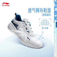 LI-NING 李宁 易适flex 跑步鞋男鞋柔然回弹网布透气休闲慢跑运动鞋ARST073 云雾白/青山黛-1 42