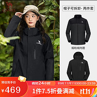 CAMEL 骆驼 户外三防冲锋衣男女同款三合一可拆卸两件套登山服 713CAFO005