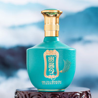 贵酱令 酒博会纪念酒 酱香型白酒  礼盒装 53%vol 500mL