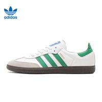 adidas 阿迪达斯 女鞋 Samba OG 白绿德训鞋男鞋低帮休闲板鞋IG1024