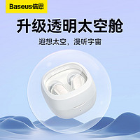 BASEUS 倍思 wm02蓝牙耳机2023新无线入耳式降噪睡眠长续航