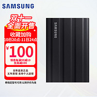 SAMSUNG 三星 全新移动固态硬盘PSSD 500G/1TB/2TB/4TBType-C USB3.2 NVMe T7 Shield 暗夜黑 2TB