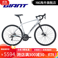 GIANT 捷安特 Speeder D1铝合金16速机械碟刹弯把公路自行车 浅湖银700C×480MM M适合身高167