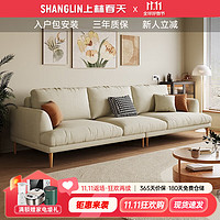 上林春天 科技布艺沙发 客厅沙发 现代轻奢小户型直排沙发高密海绵家用沙发 米白色 单人