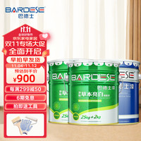 BADESE 巴德士 草本亮白内墙乳胶漆净味水性油漆涂料 套装（27kg面漆*2+18kg底漆*1）