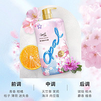 88VIP：Opal 澳寶 澳宝春日樱粉沐浴露1.055L