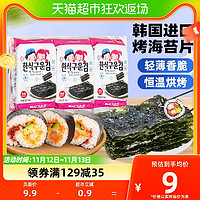 88VIP：ZEK 韩国进口烤海苔原味5g*3包儿童零食紫菜寿司休闲小吃即食零食