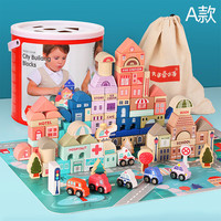 乐思伽 LE SI JIA TOYS  LSJ 幼儿童早教木制115粒积木玩具 mwz-115粒幻彩城市积木桶装2.6