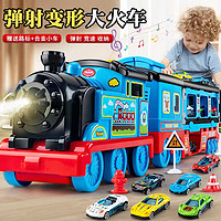 PLUS会员：雅瑞乐 儿童男孩玩具车大号轨道回力弹射收纳音乐火车头模型