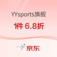 京东YYsports旗舰店 双十一继续，将折扣进行到底！