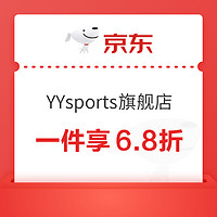 YYsports旗舰店 一件享6.8折！