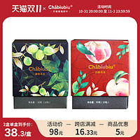 chabiubiu 茶biubiu 白桃蜜桃乌龙茶葡萄茉莉花茶水果茶冷泡茶包