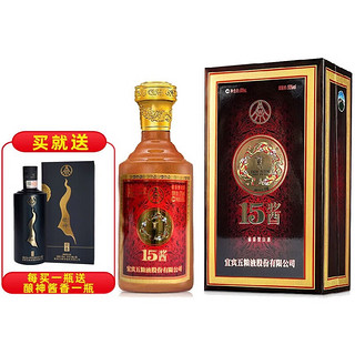 WULIANGYE 五粮液 15酱 50版 53%vol 酱香型白酒 500ml 单瓶装