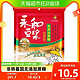 88VIP：YON HO 永和豆浆 无添加蔗糖豆浆粉冲饮新老包装300g/袋10包