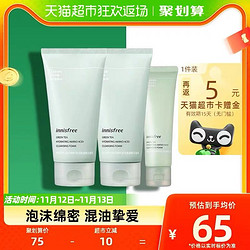 innisfree 悦诗风吟 泡沫洗面奶350ml