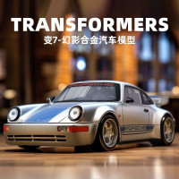 飞越无限 收藏级1:24保时捷964幻影同款 滑行+后视镜折叠+三档开关+专属合金车牌定制