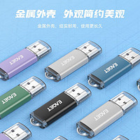 EAGET 忆捷 4GB USB2.0 U盘 招标投标小u盘 迷你便携 车载U盘 电脑手机办公学习通用优盘 10个/盒