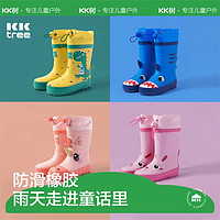 kocotree kk树 儿童雨鞋男孩女童防滑防水下雨天雨靴幼儿园宝宝中筒套鞋水鞋