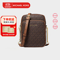 MICHAEL KORS 迈克·科尔斯 迈克.科尔斯（MICHAEL KORS）MK女包Jet Set Travel系列老花链条单肩斜挎包35F1GTVC2B BROWN