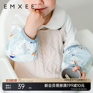 EMXEE 嫚熙 儿童袖套防水防污