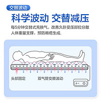 COSONIC 佳禾 医用气垫床防褥疮卧床病人专用充气床垫医疗瘫痪久躺左右自动翻身垫