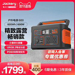 DXPOWER 电小二 户外电源500 移动电源 黑色 153000mAh AC交流/DC直流 交流500W+直流120W