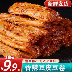 豆有味 豆皮辣条辣片湖南特产抖音同款豆干豆腐干怀旧零食办公室休闲小吃