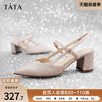 TATA 他她 牛皮闪钻包头凉鞋女尖头粗跟后空凉鞋2023夏新款7RZ07BH3