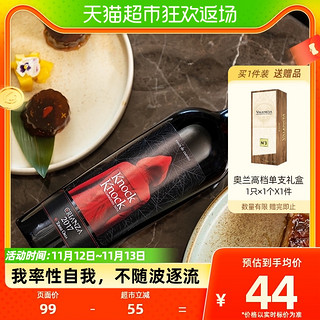 88VIP：TORRE ORIA 小红帽 干红葡萄酒 750ml