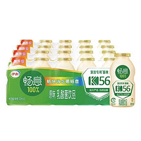 抖音超值购：yili 伊利 A9-A10伊利畅意原味乳酸菌100ml*20塑膜装新老包装随机