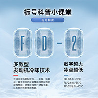 京东养车 更换长城 FD-2水乙二醇型汽车防冻液 冰点-35℃亮绿色4kg包工时