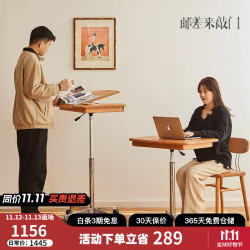 邮差来敲门 升降电动实木升降电脑桌办公站立式工作台可移动