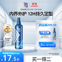 Maestro 美涛 清爽保湿嗜哩水 240ml