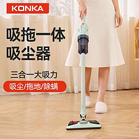 KONKA 康佳 大功率吸尘器家用小型大吸力强力手持吸拖一体低音小型洗地机