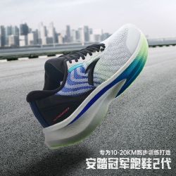 anta安踏男款冠军跑鞋2代缓震回弹秋冬跑步鞋专业运动鞋
