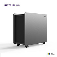 LUFTRUM 瑞典LUFTRUM瑞际空气净化器家用除甲醛卧室 商用机器除雾霾 PM2.5 细菌滤网过滤 BC800净化器