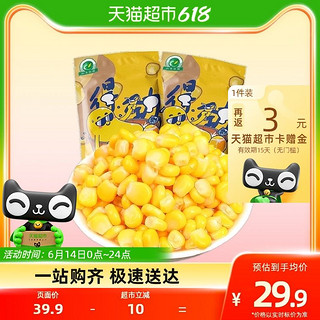 88VIP：松查甜糯 甜玉米粒80g*10袋/箱水果玉米粒代餐轻食