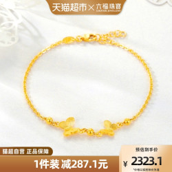 lukfookjewellery六福珠宝相恋蝶黄金手链女足金手饰金手链计价gmgtbb