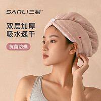 SANLI 三利 干发帽女超强吸水速干加厚双层洗头擦头毛巾包头巾浴帽干发巾