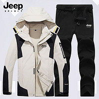 抖音超值购：Jeep 吉普 户外冲锋衣男套装春秋季两件套女三合一薄绒时尚夹克外套