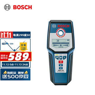 BOSCH 博世 GMS 120 多功能墙体探测仪探测器 适用塑料金属木材 120mm